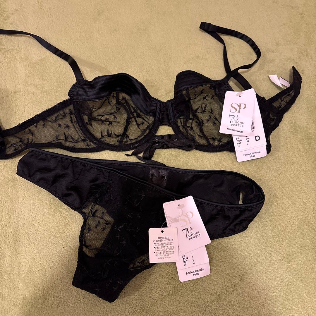 シモーヌペレーヌ ランジェリー セット