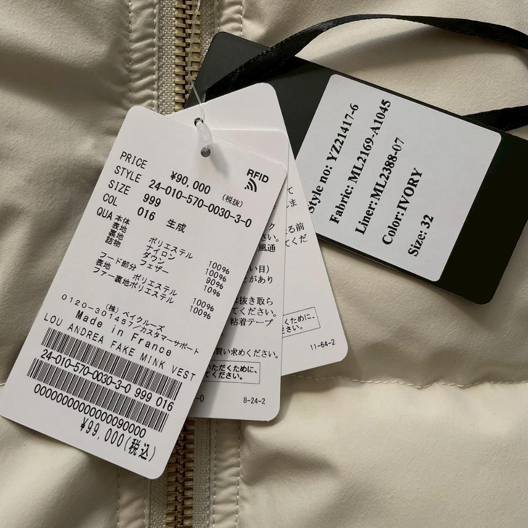 あ*ゆ様 【新品タグ付き】アパルトモン ルーアンドレア　定価9.9万 フェイクミ