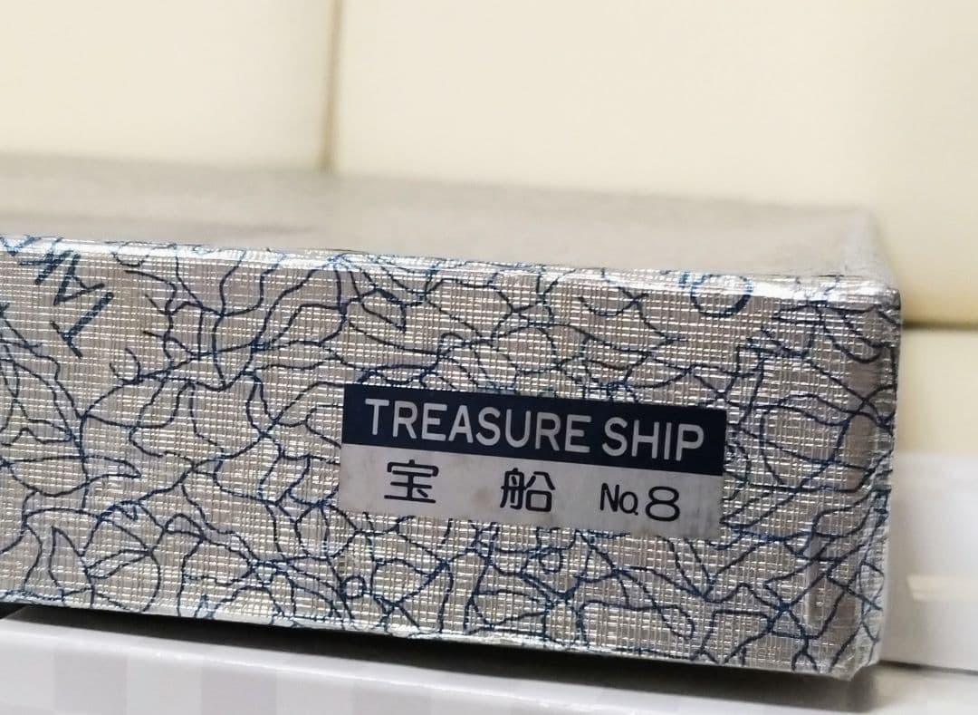 関 武比古 純銀製 宝船８号額 SILVER 999福運招来の家宝に