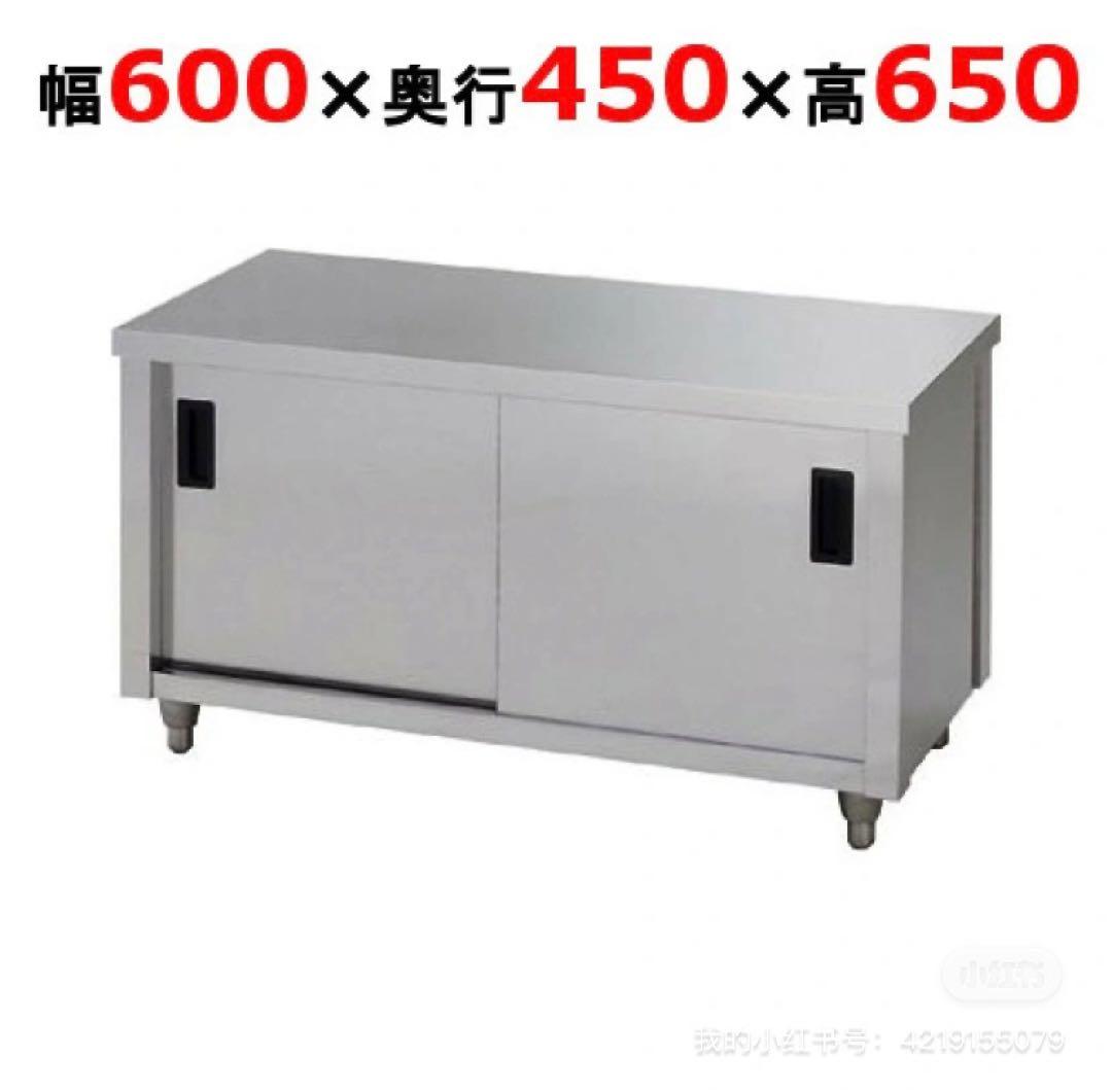 中古ACG-600Kガス台 片面引違戸 幅600×奥行450×高さ650mm