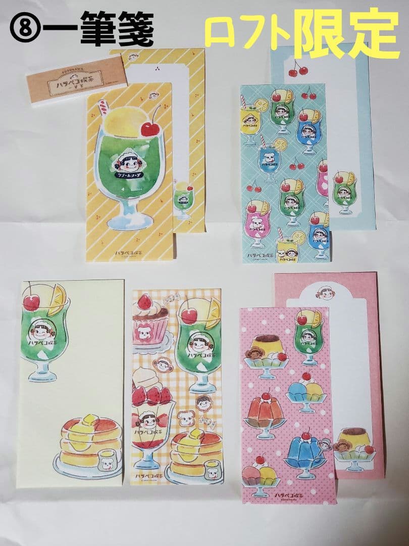 【お値引中】ハラペコ喫茶 【おすそ分け】 お道具箱入+メモ缶など