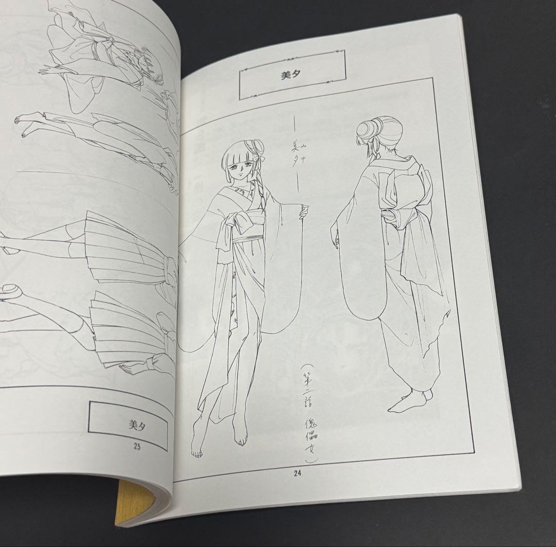 吸血姫 美夕 原画(最終話)・版権ラフ原画集 /OVAキャラ表集 平野屋本舗