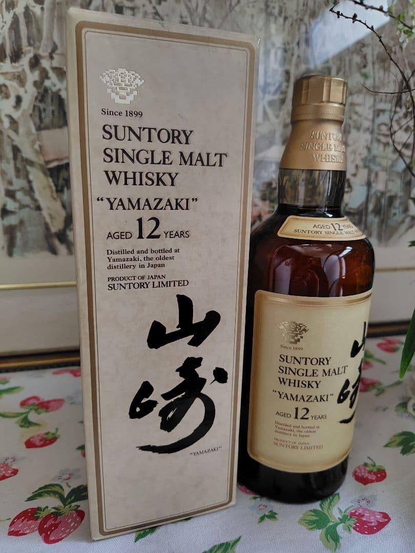 【希少】響マーク サントリー 旧デザイン シングルモルト 山崎12年 750ml