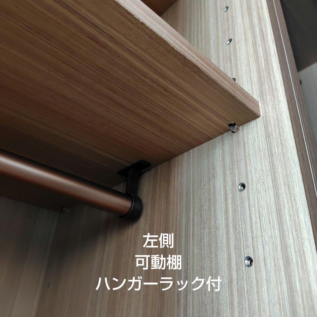 【中古】洋タンス 引き戸 クローゼット 木製 大容量 ワイド 可動棚 たのメル便