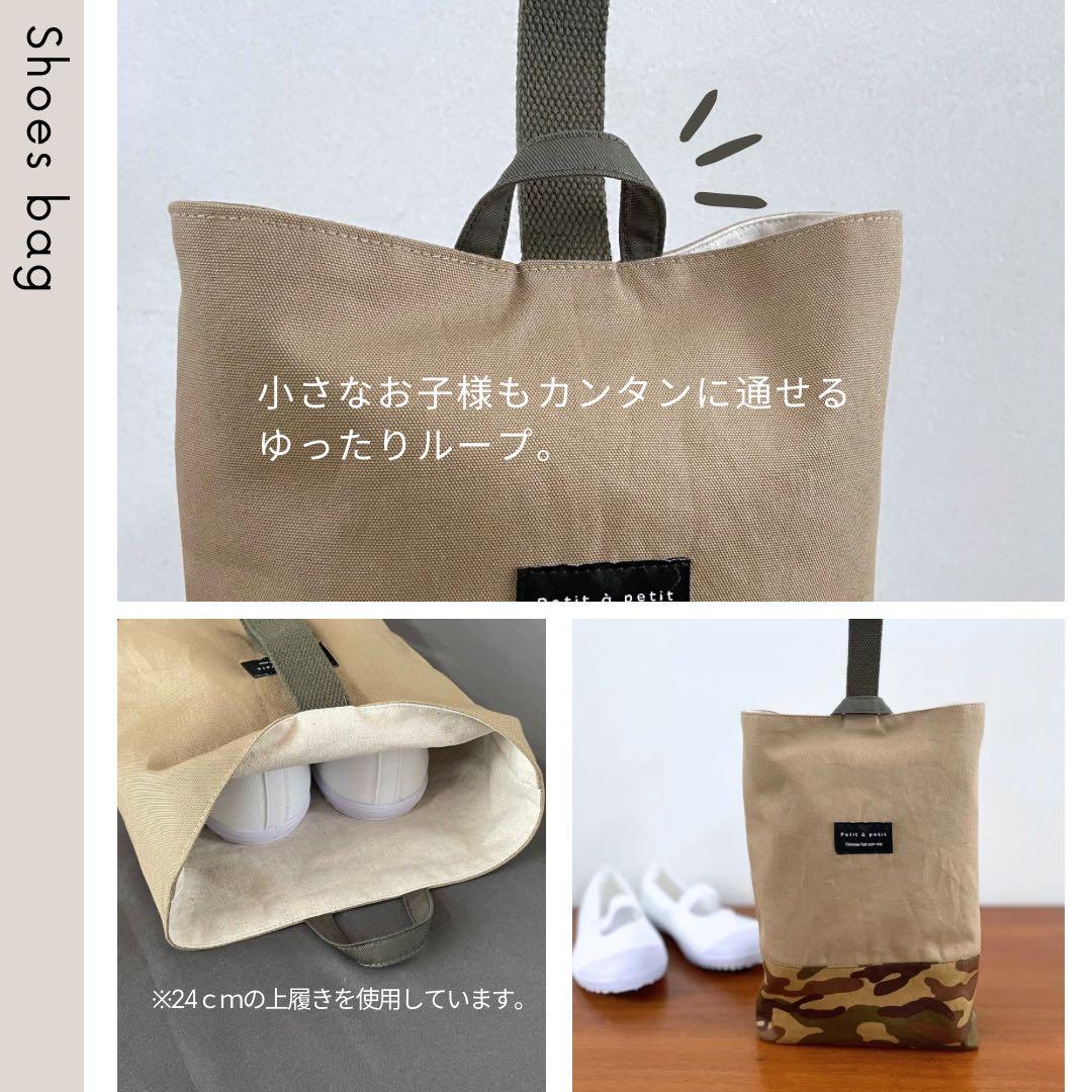 冒険心をくすぐる。アースカラー×カモフラ　入園　入学　5点セット　男の子