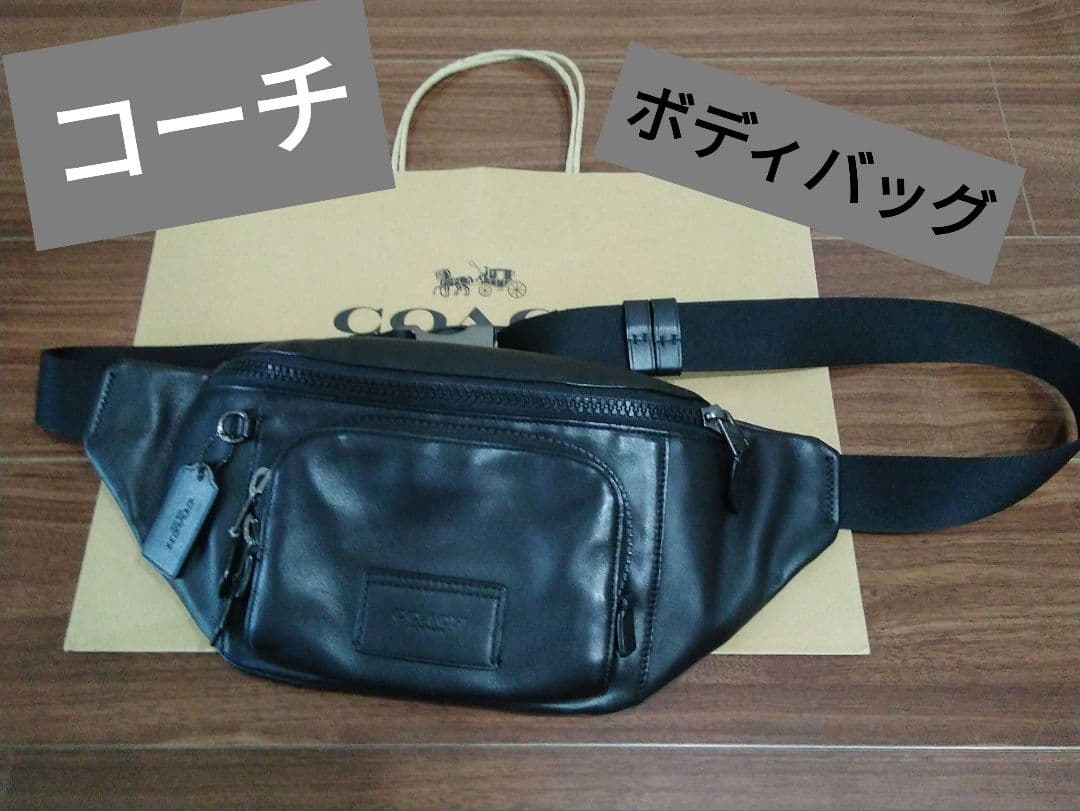 【レザークラフトマン様、専用】♪コーチ　ボディバッグ♪COACH 　レザー