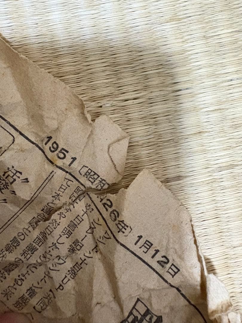 【加藤石春】立田錦　楽茶碗　芳幽軒　茶道具　共箱　茶器