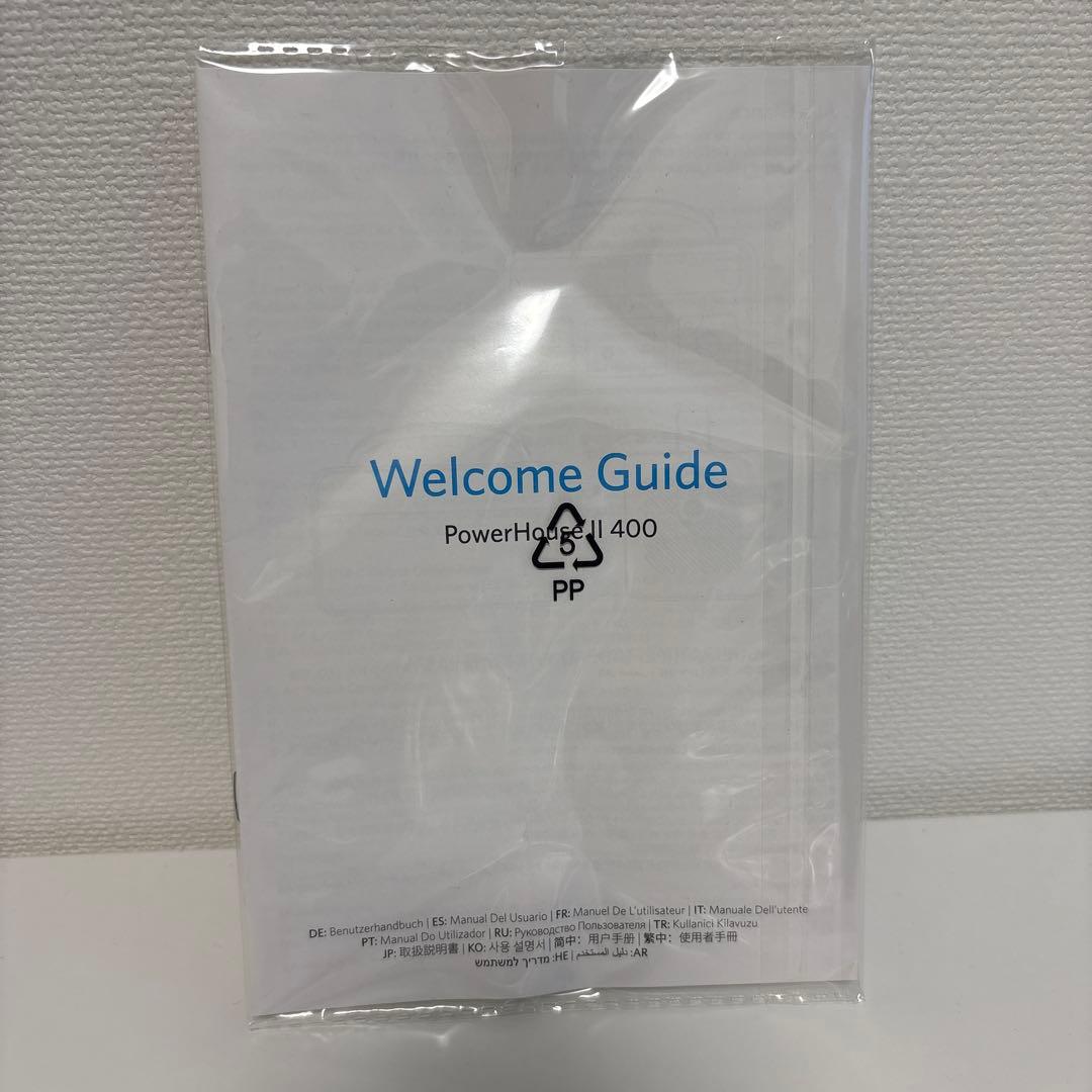 【即購入OK】Anker PowerHouse II 400