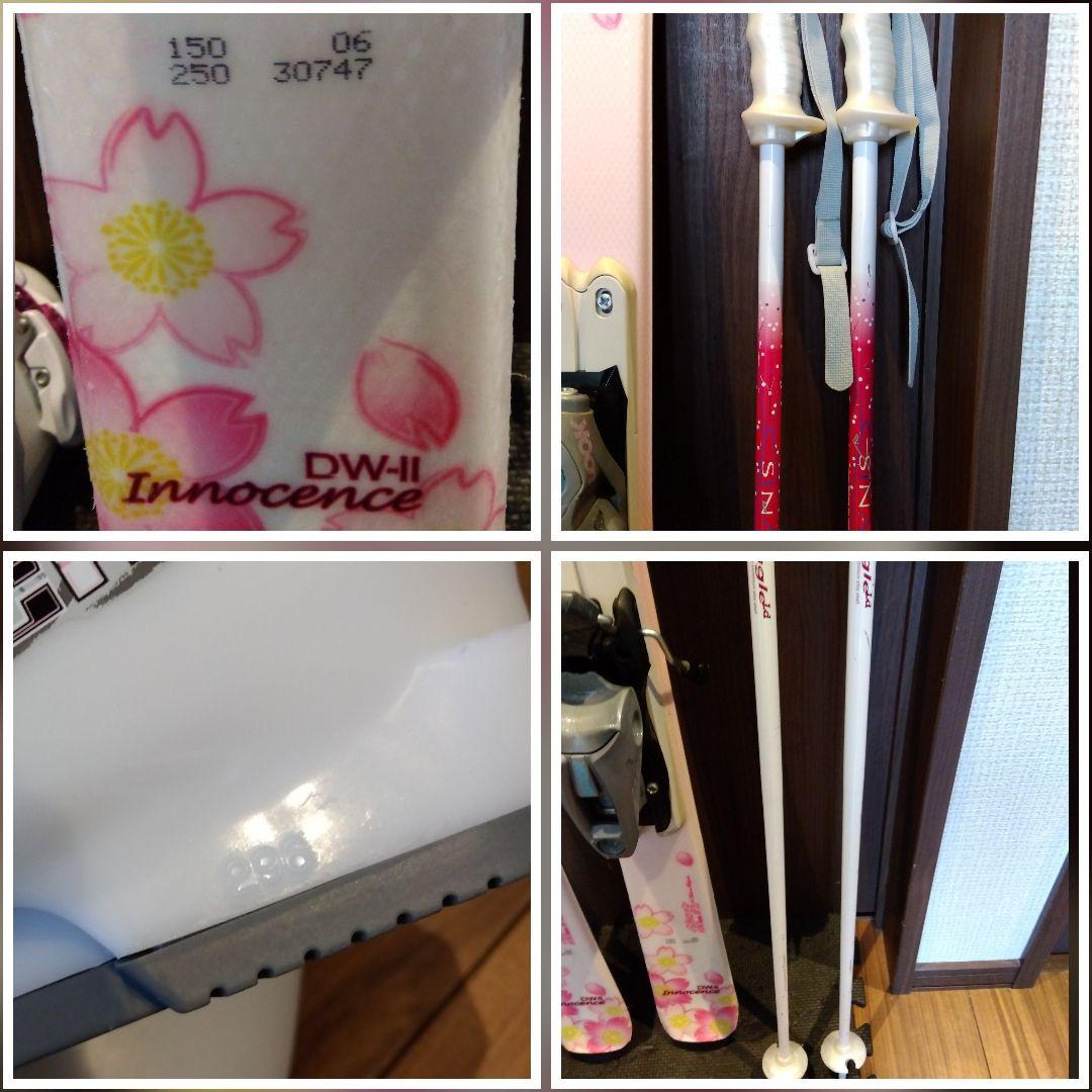 【送料無料】HART/学生・レディース用/スキーセット/メンテ・WAX済✔