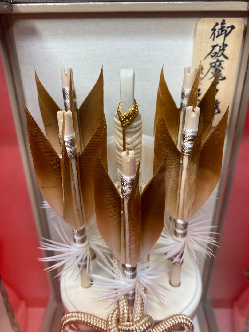 東京久月　破魔弓パノラマガラスケース・間口約１６×奥行約１５×高さ約２7㎝