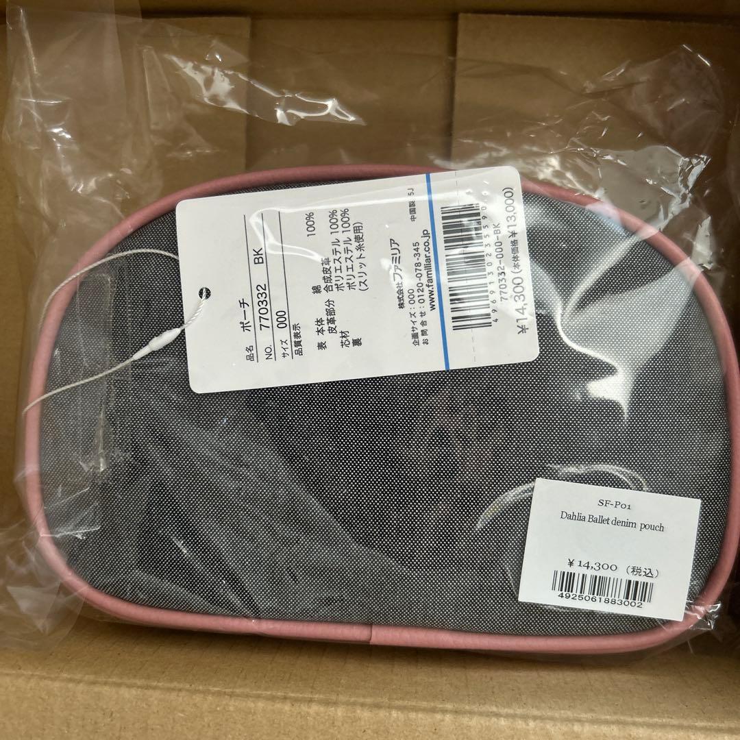 新品未使用　stina familiar コラボポーチ　スティナ　ファミリア