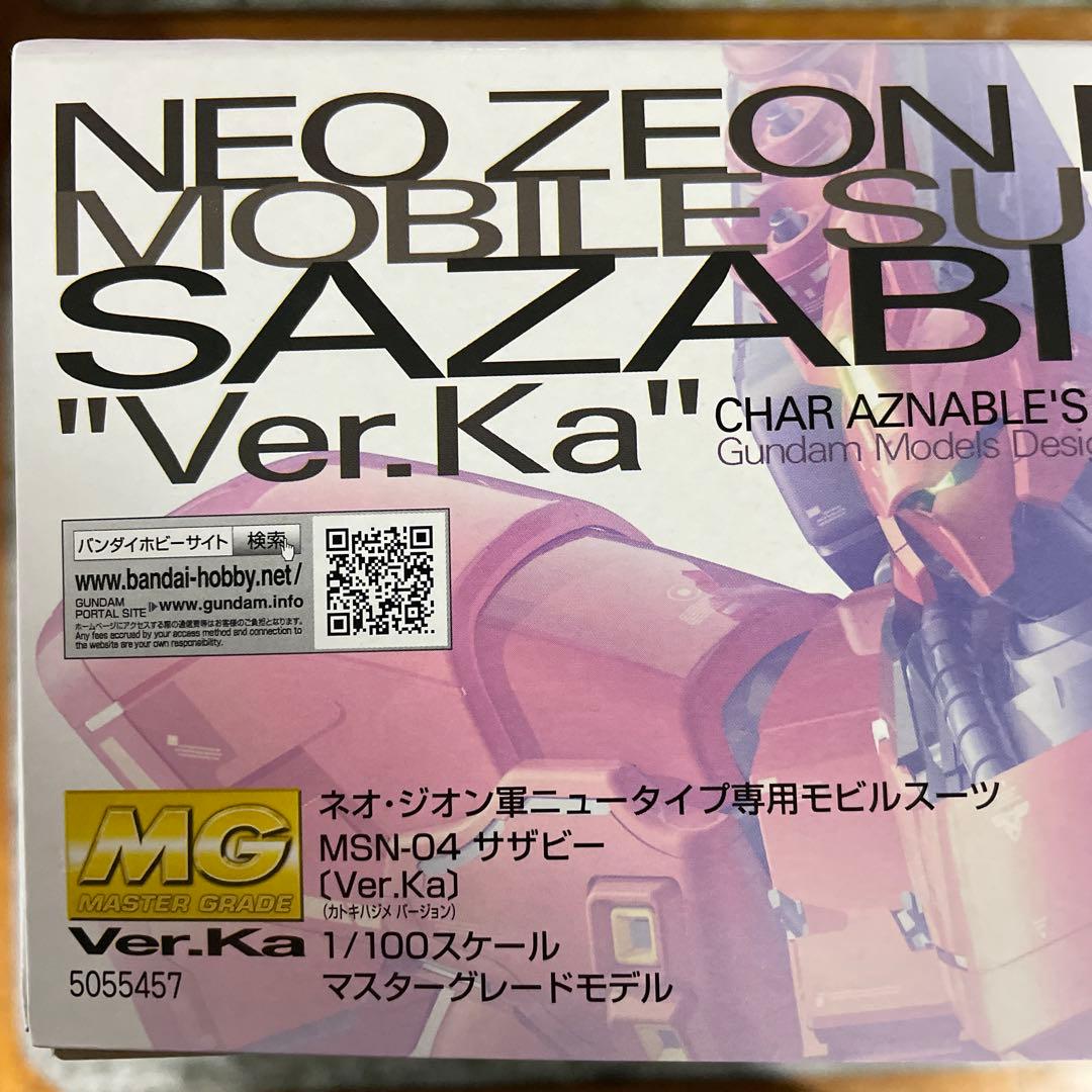 MG 1/100 MSN-04 サザビーVer.ka