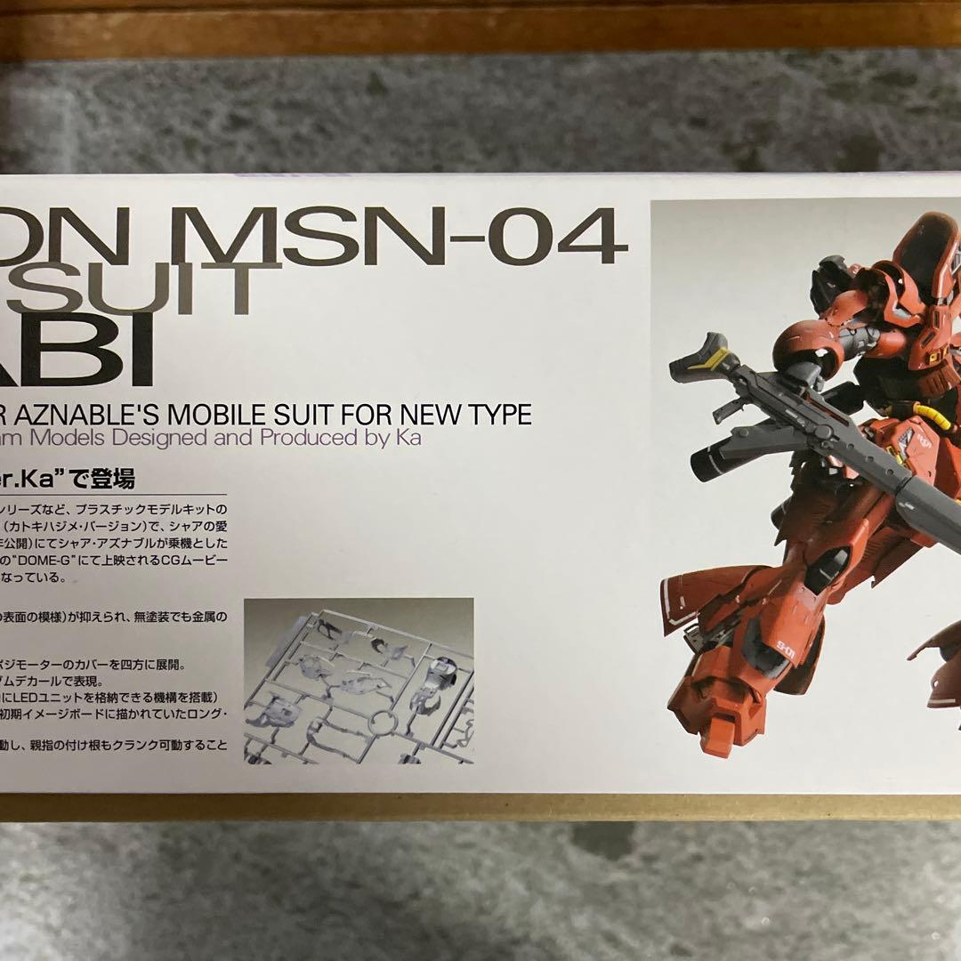 MG 1/100 MSN-04 サザビーVer.ka