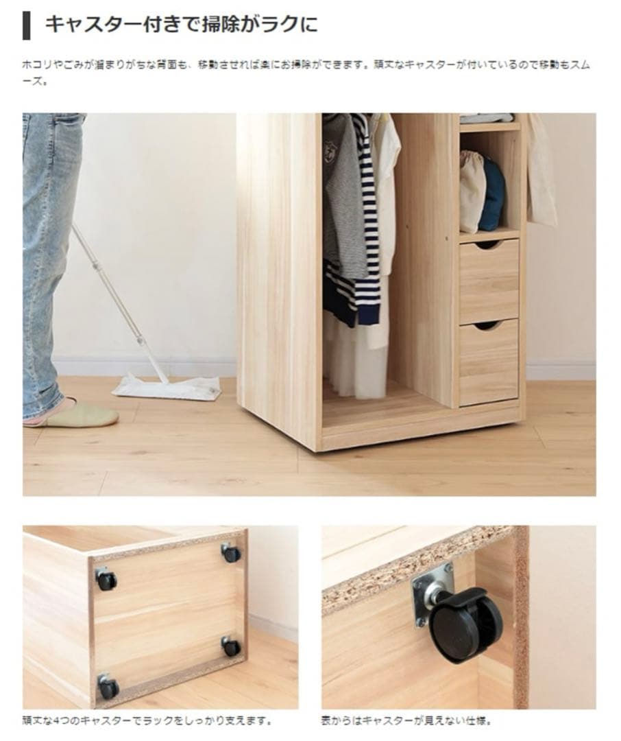 エンケル キッズ enkel kids ワードローブ 木製