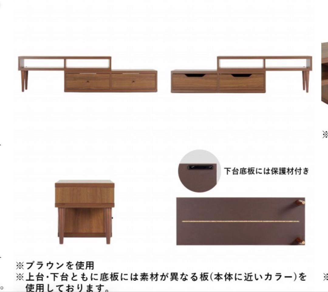 ブラウン木製テレビ台とラックセット1／2