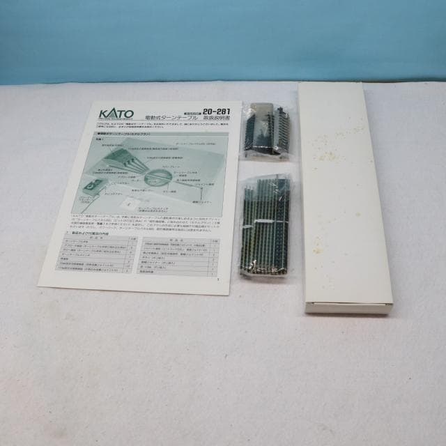 KATO　20-281 電動式ターンテーブル＋アプローチ線路（18線分）-2