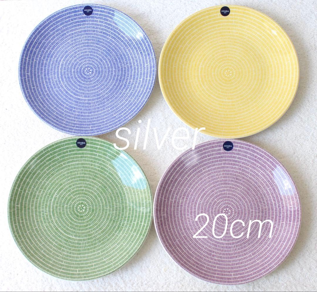 アラビア　アベック　20cm プレート　4枚セット　グリーン