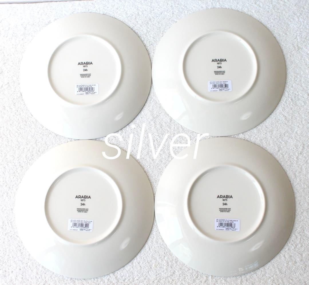 アラビア　アベック　20cm プレート　4枚セット　グリーン