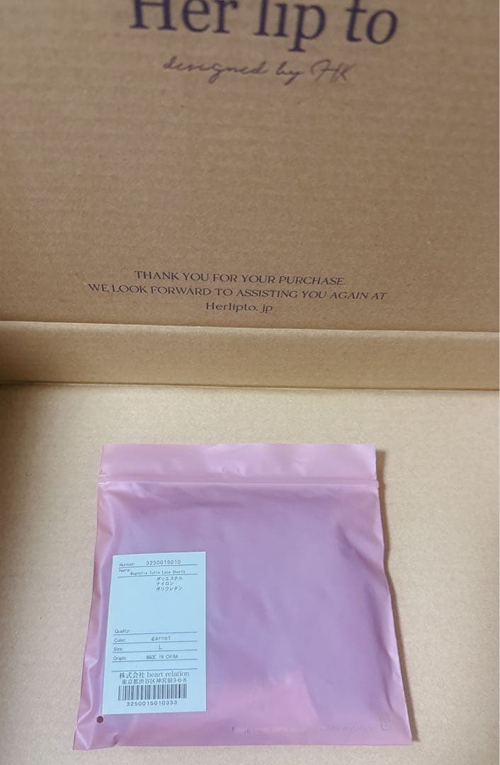 herlipto☆Magnolia Tulle Lace BraSet新品未使用