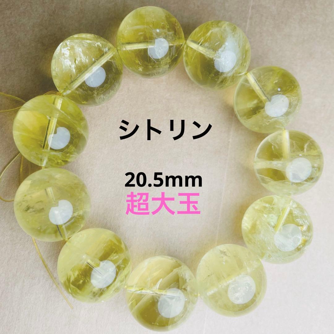 ロモミアシュクリム様 リクエスト 2点 まとめ商品