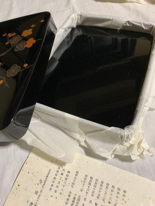 文箱　硯箱　輪島塗り　螺鈿　蒔絵