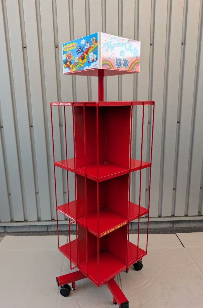 回転式スチールラック　4段本棚　キャスター、ストッパー付き