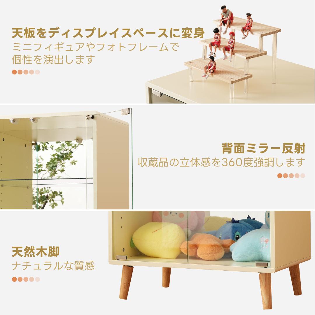 コレクションケース ワイド 大容量 コレクションシェルフ ガラスディスプレイ