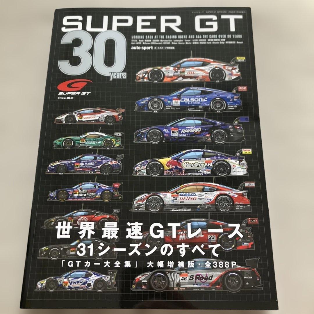 リクエスト 3点 まとめ商品