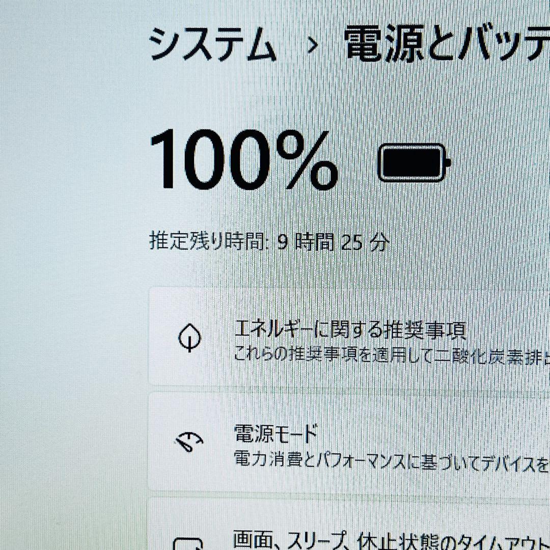 Core i5 10世代 16GB ノートパソコン Windows11 オフィス