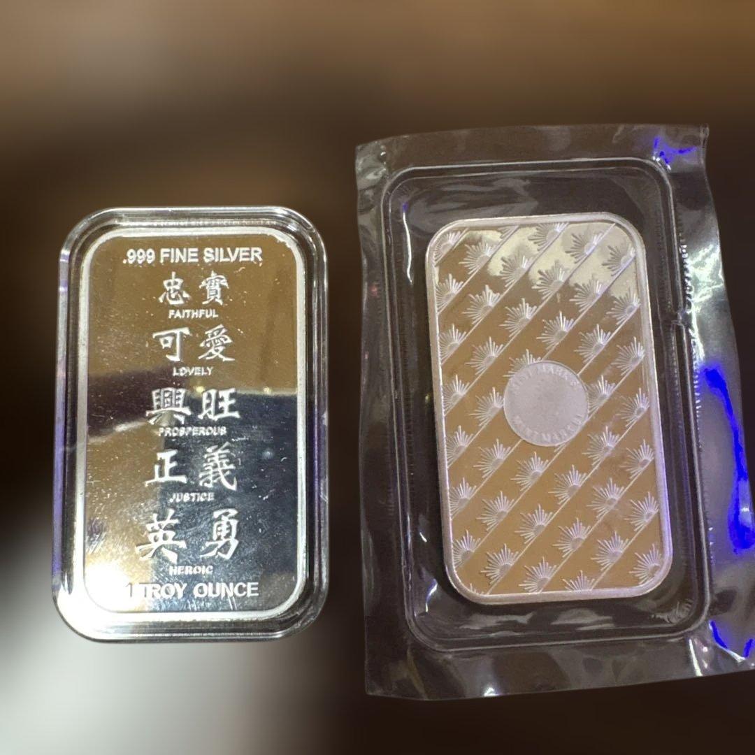 2018年 犬デザインとSUNSHINEの銀バー　1オンス　2枚