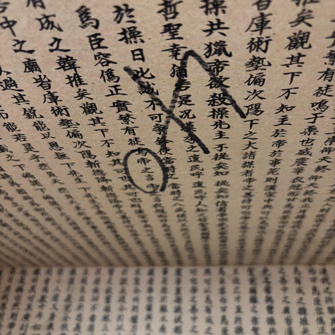 韓国製 八方チェスト 大型収納キャビネット 和家具 和箪笥 収納キャビネット