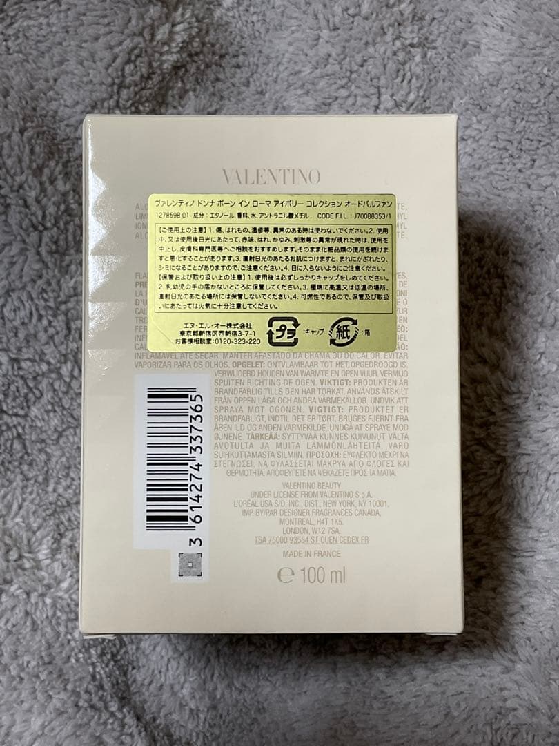 香水(女性用) VALENTINO BORN IN ROMA IVORY 100ml