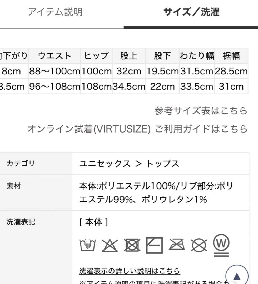 ジェラートピケ☆【ONLINE限定】DOGワンポイントロンＴ新品未使用タグ付き