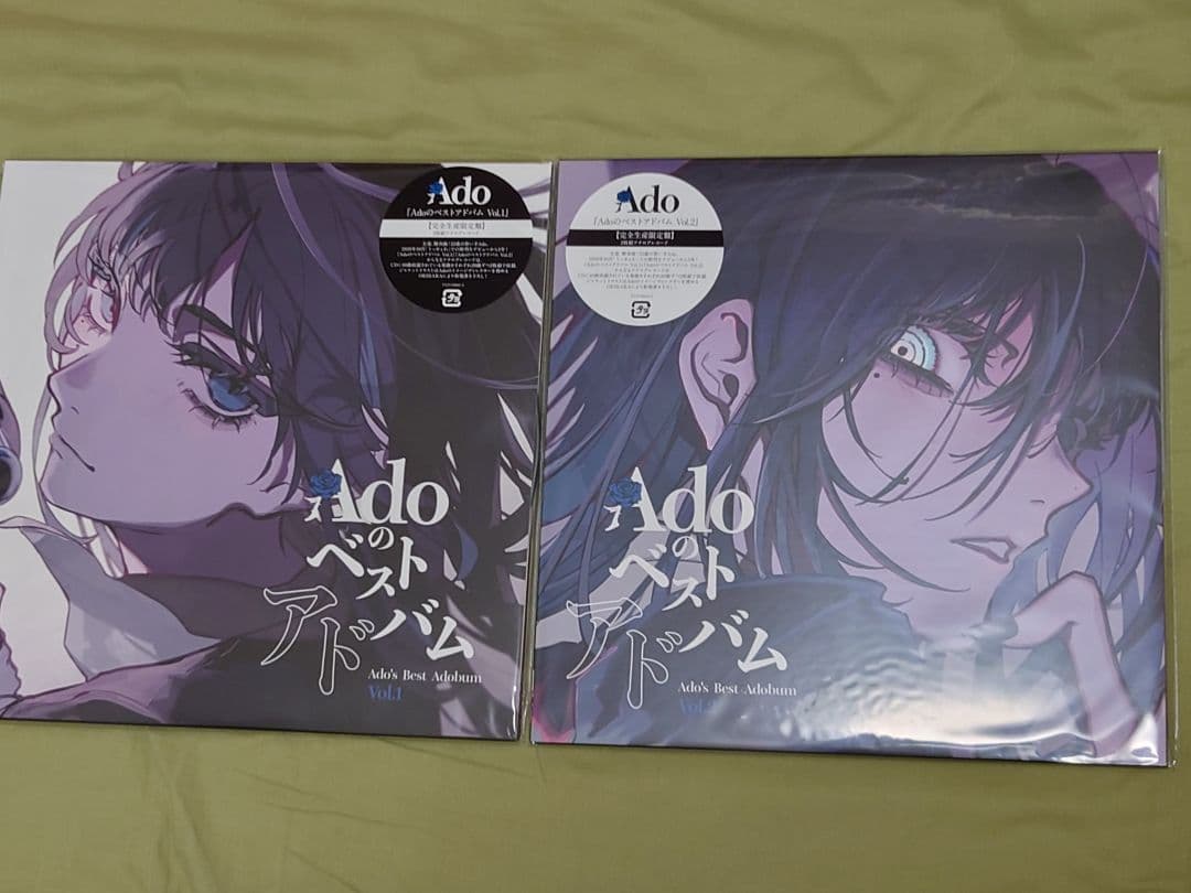 【新品未開封品】Adoのベストアドバム　Vol.1 & 2 レコード