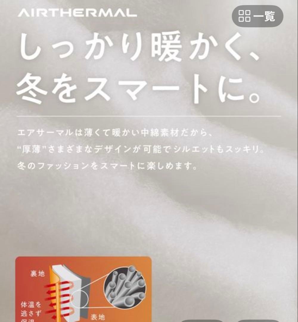 モンスターショートコート　ローリーズファーム　新品未使用　今季新作