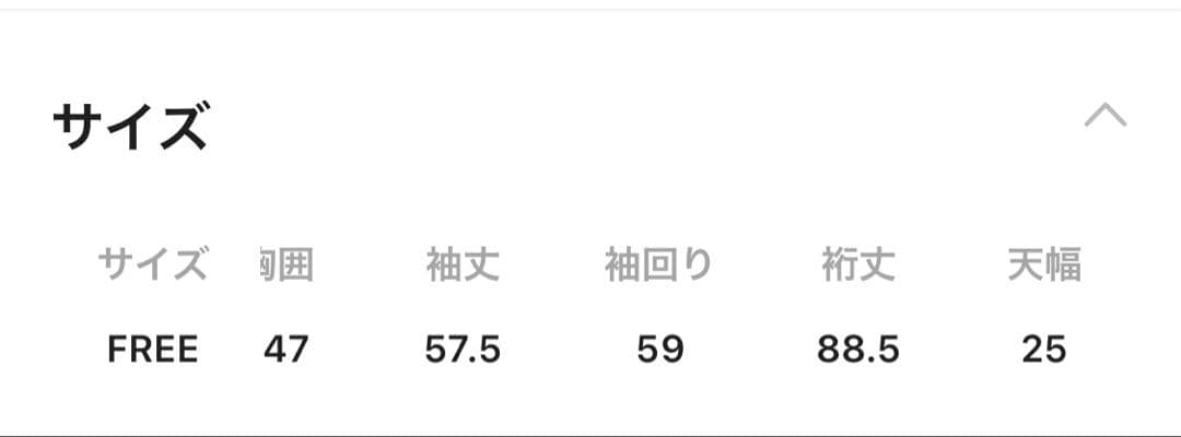 モンスターショートコート　ローリーズファーム　新品未使用　今季新作