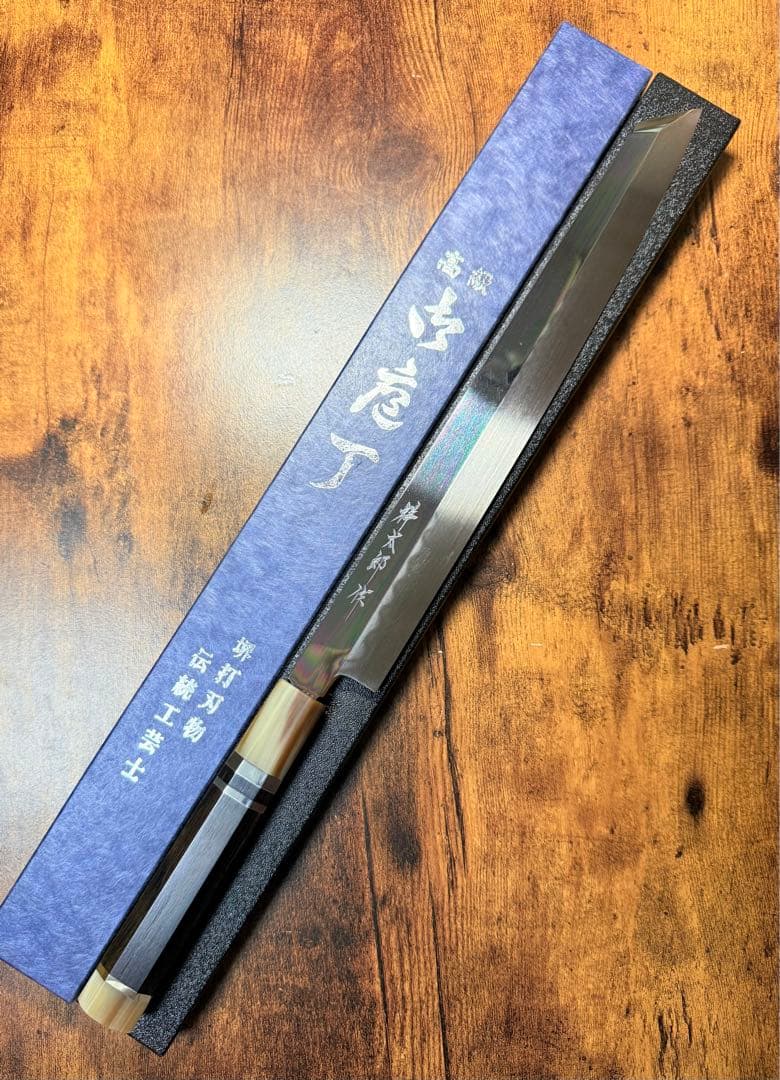 祥太郎作　刺身 切付 柳刃 水本焼 青一鋼　鏡面　尺　包丁　黒檀銀巻白水牛八角柄
