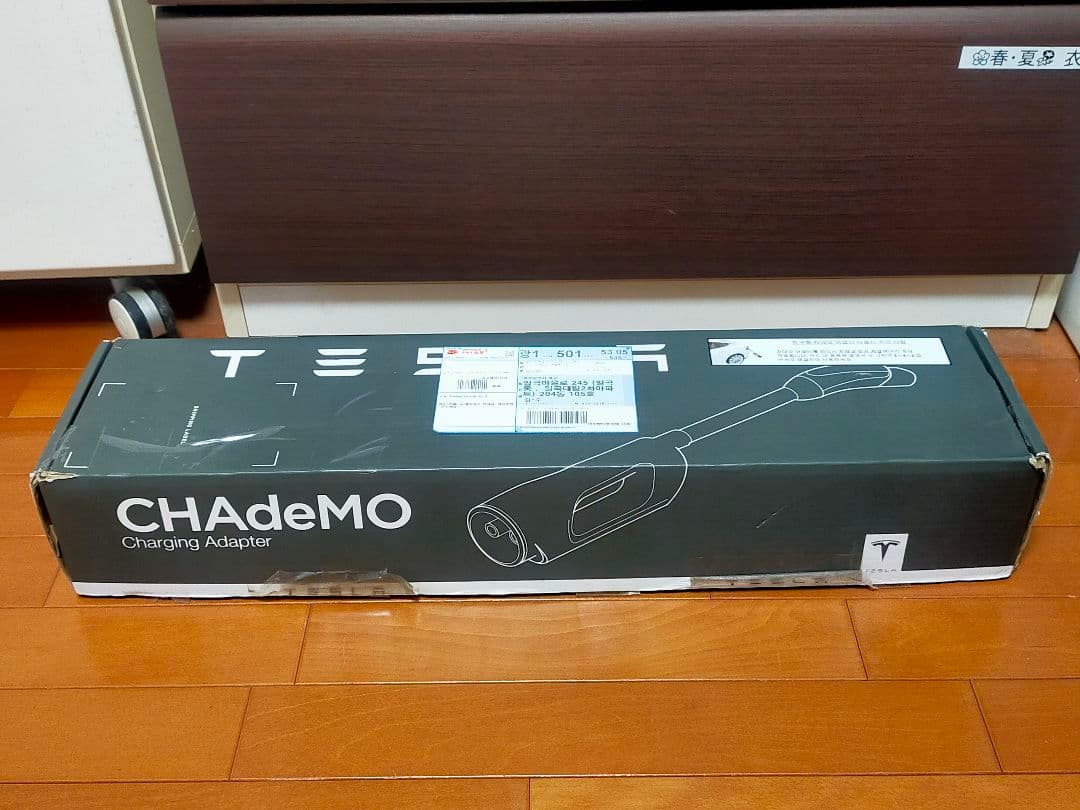 テスラ チャデモアダプター　TESLA CHADEMO