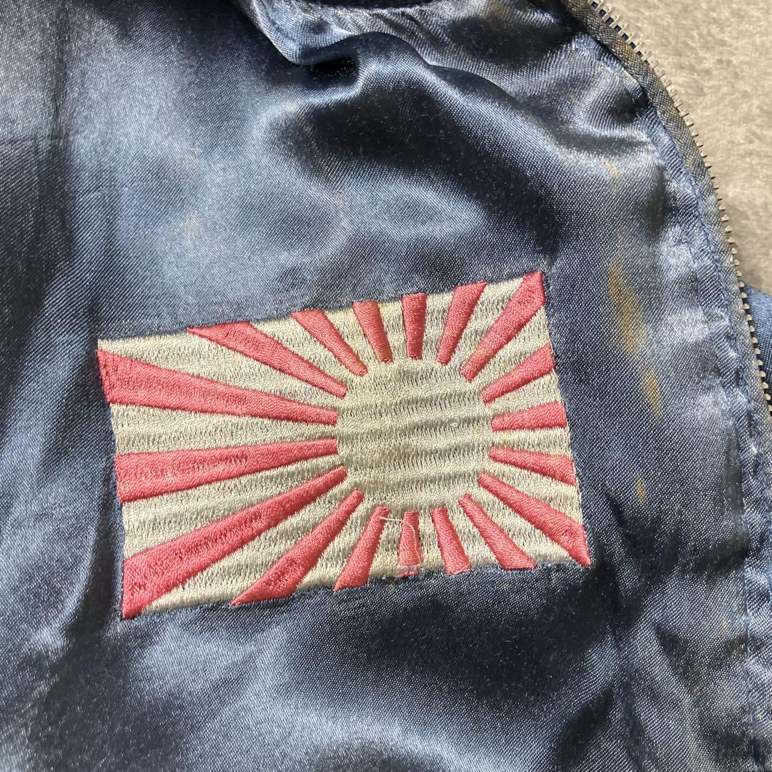 【希少】AVIREX ヴィンテージ リバーシブル スカジャン 刺繍 旭日旗 XL