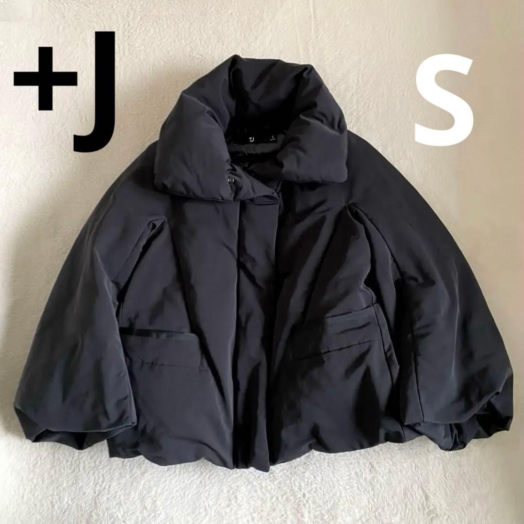 ユニクロ　+J ジルサンダー　ハイブリッドダウンジャケット　ブラック　S