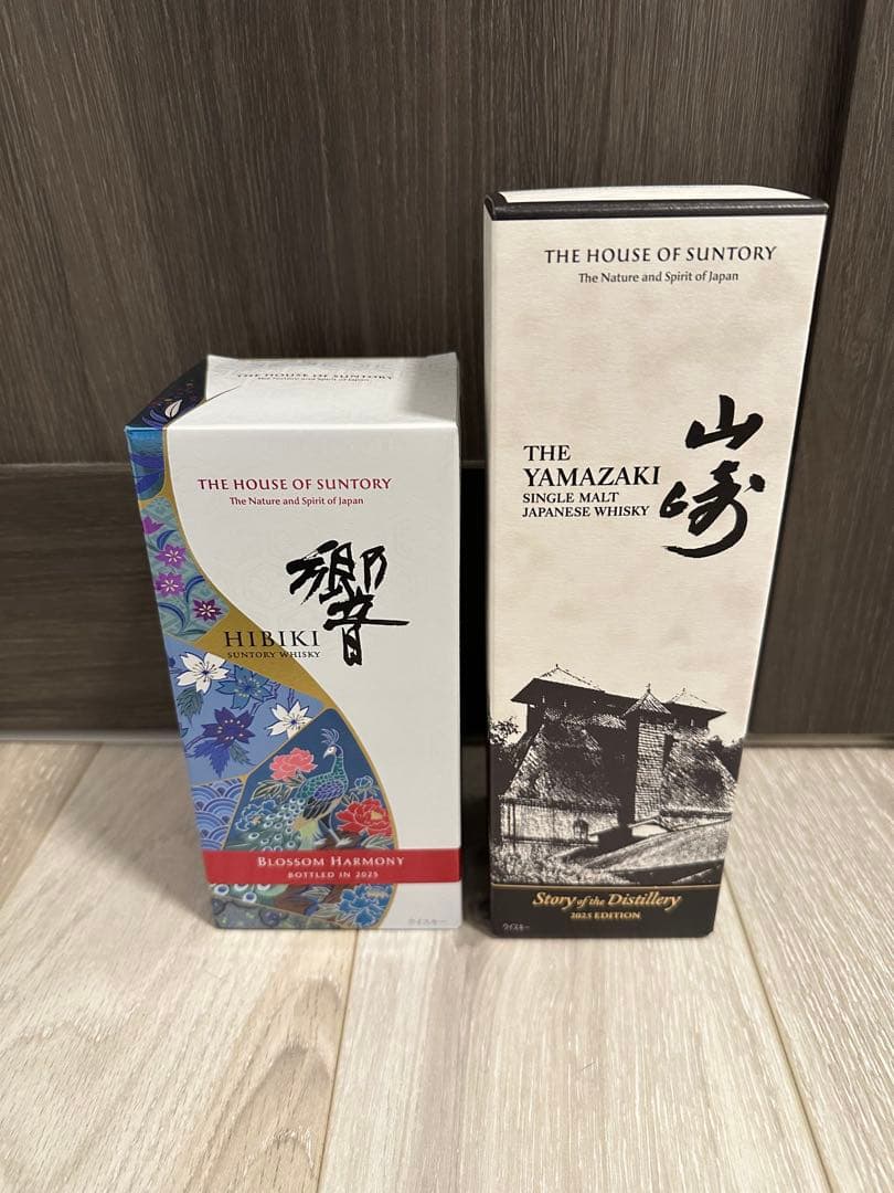 【新品未開封】サントリー ウイスキー 山崎 響 2025 2本セット