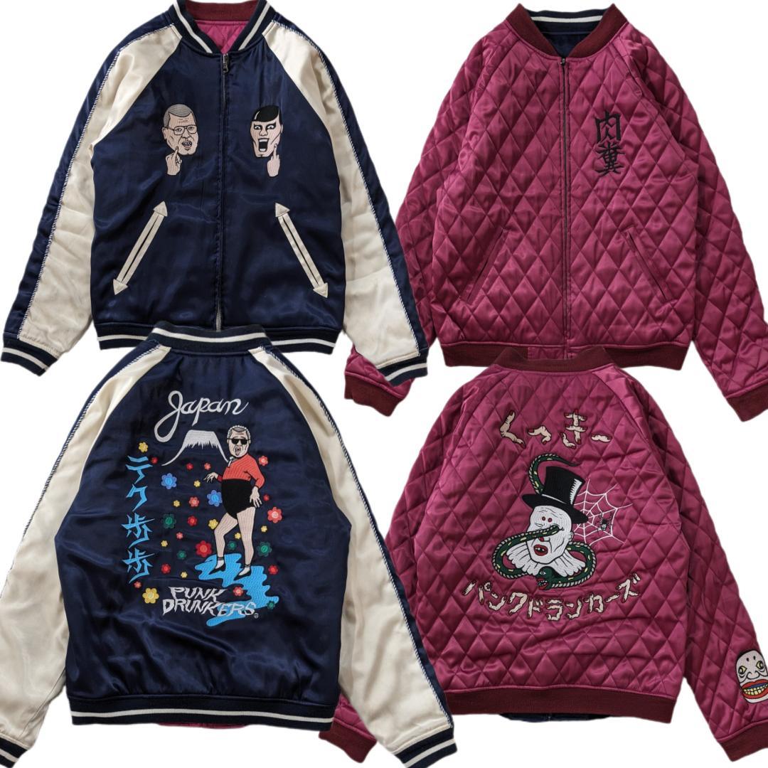 パンクドランカーズ✕くっきー/リバーシブルスカジャン総刺繍/サテン/キルティング