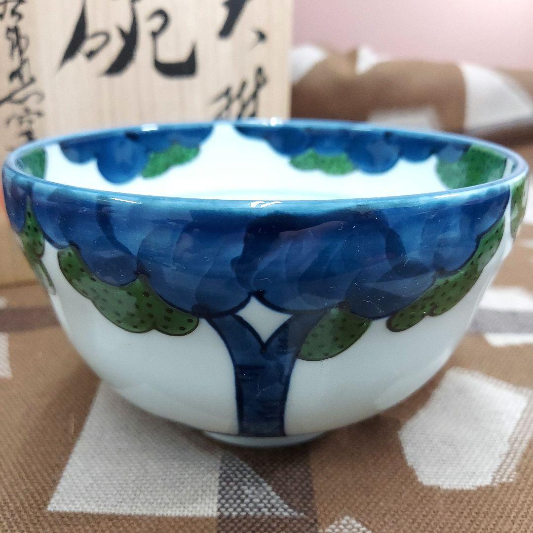 MN-2328-151☆源右衛門窯　染錦大樹　碗2客