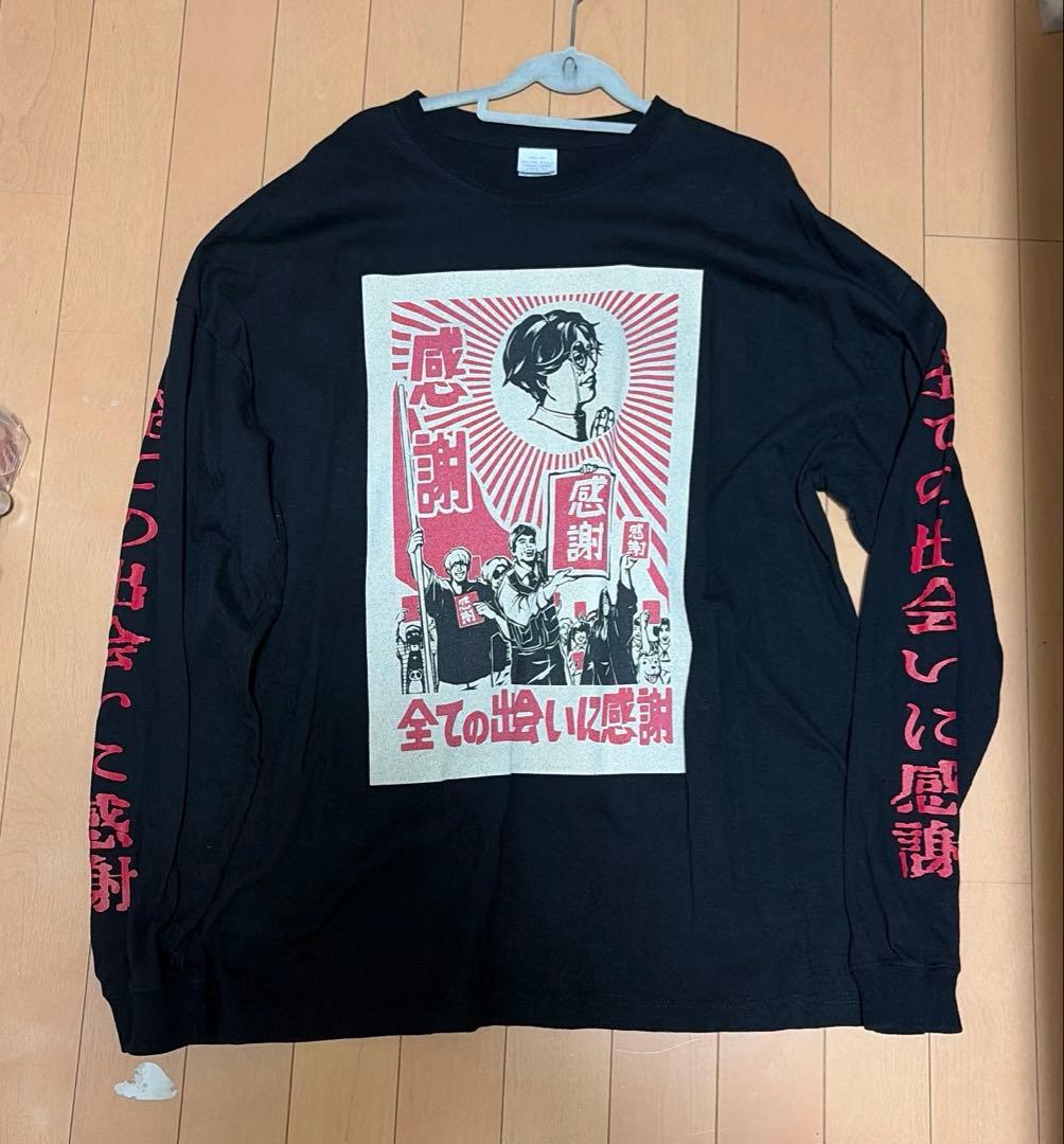 れてんジャダム ロンT 【M】 全ての出会いに感謝