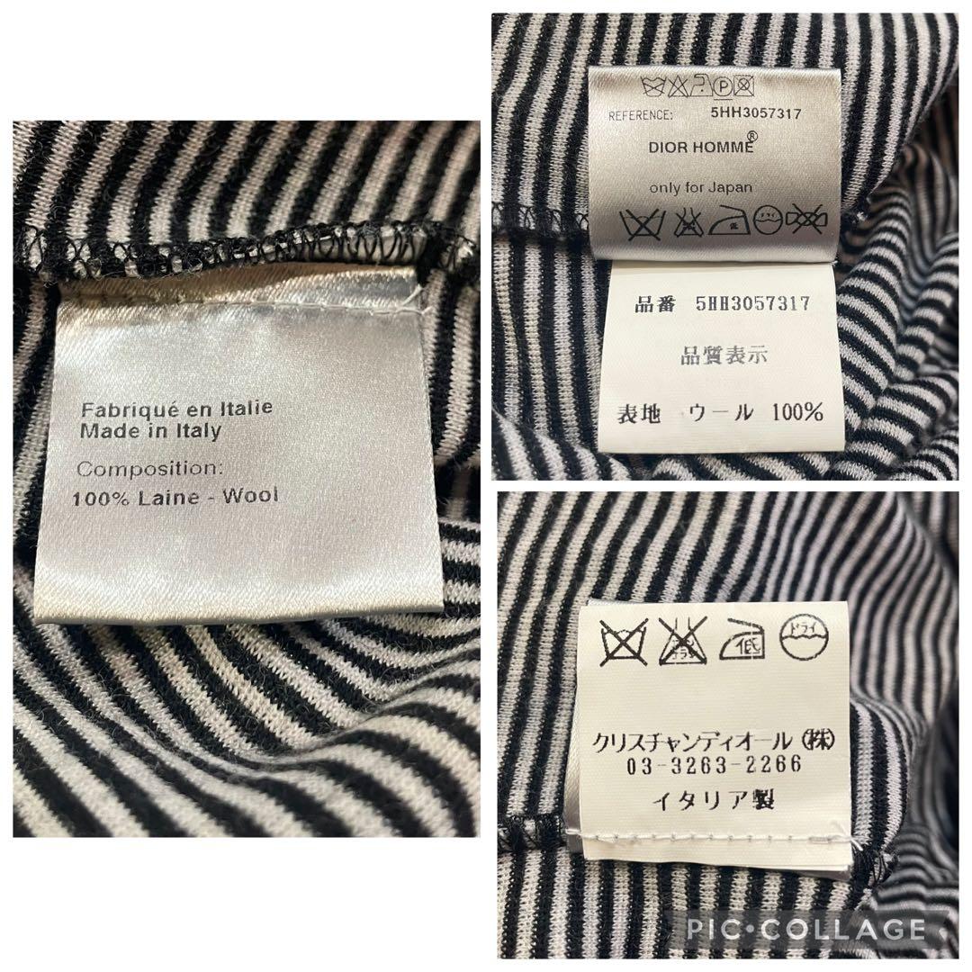 極美品05AW DiorHommeボーダータートルネック M エディスリマン