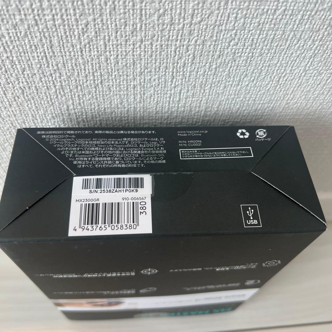 logicool MX MASTER 3S ワイヤレスマウス MX2300GR