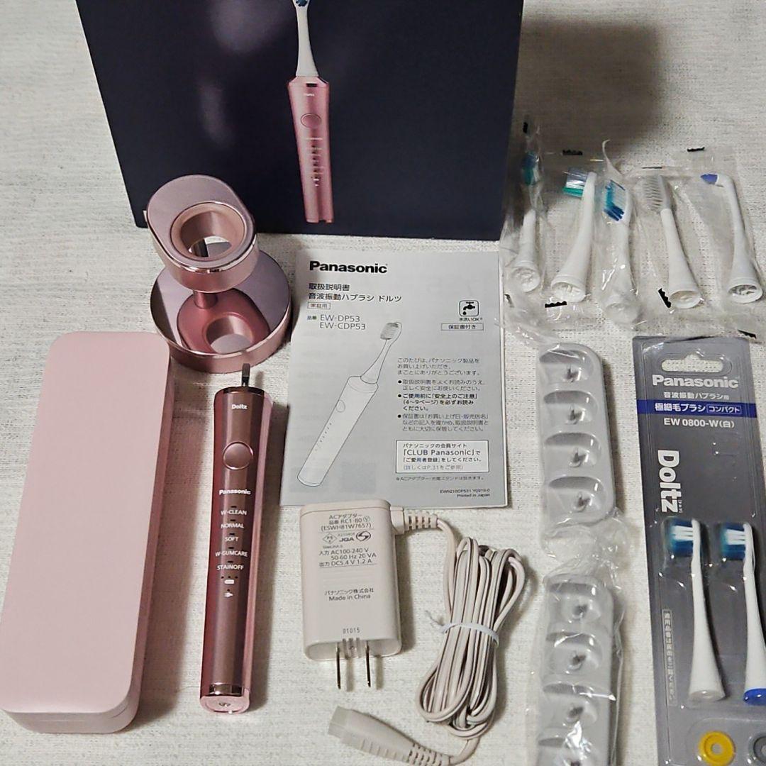 Panasonic電動歯ブラシ ドルツEW-CDP53