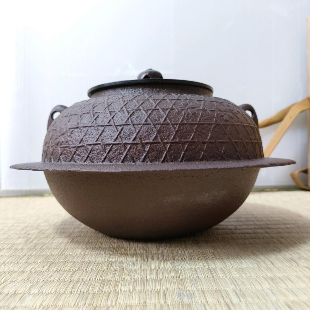 釜師 浄清作 桜川地紋 平羽付釜 茶道具 釜 かま お茶道具 銘 人間国宝