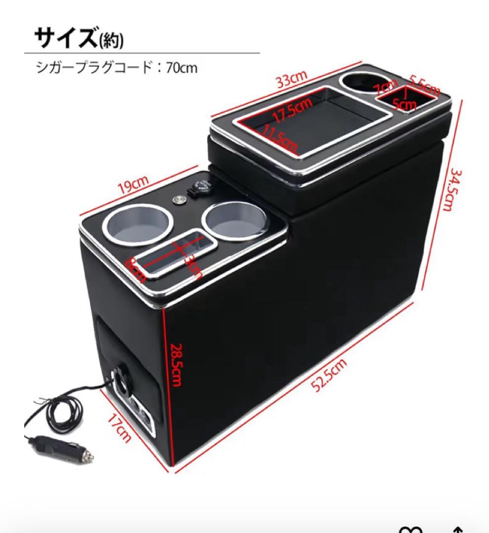 セレナ c26 コンソールBOX