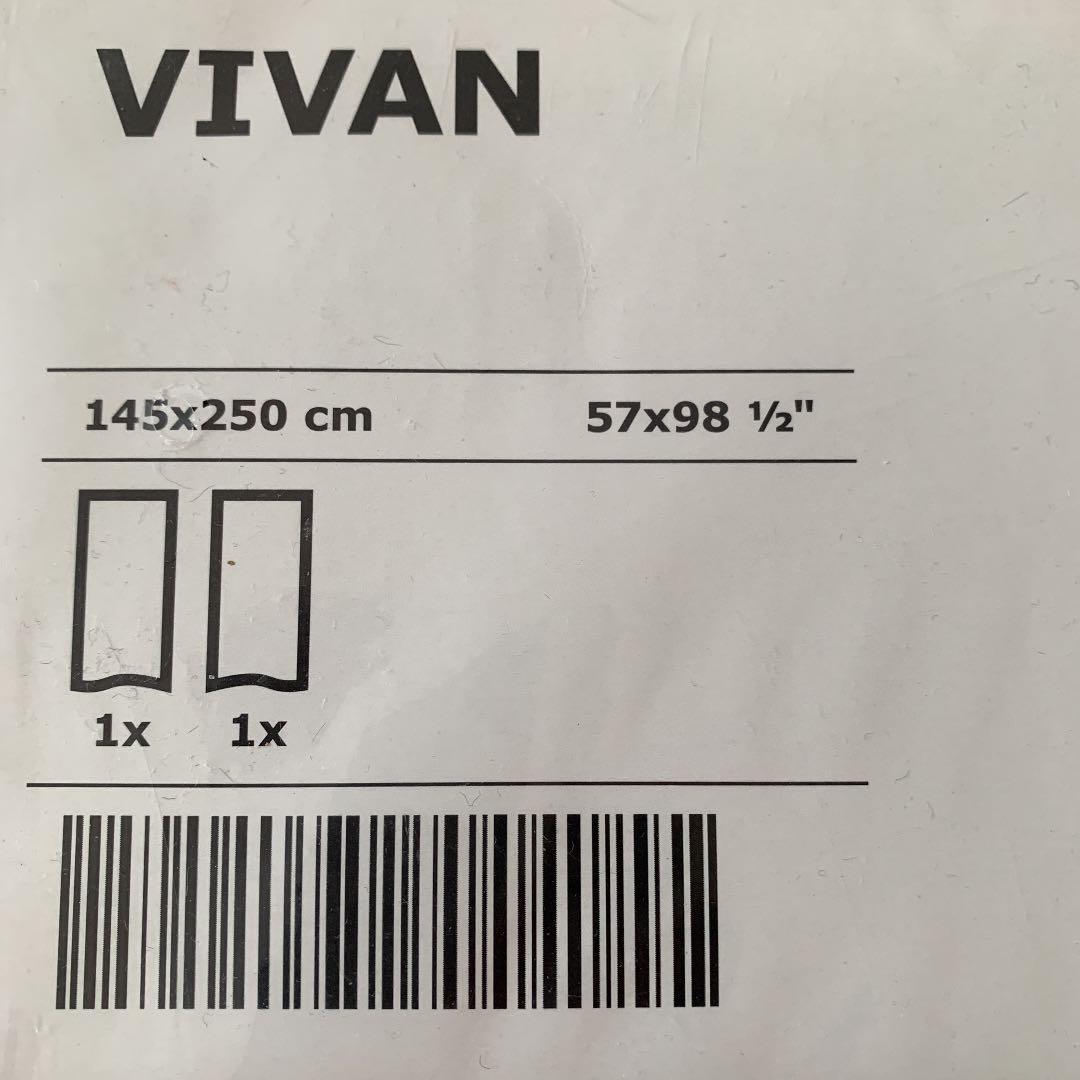 ベージュカーテン　オーダー用　IKEA 2セット